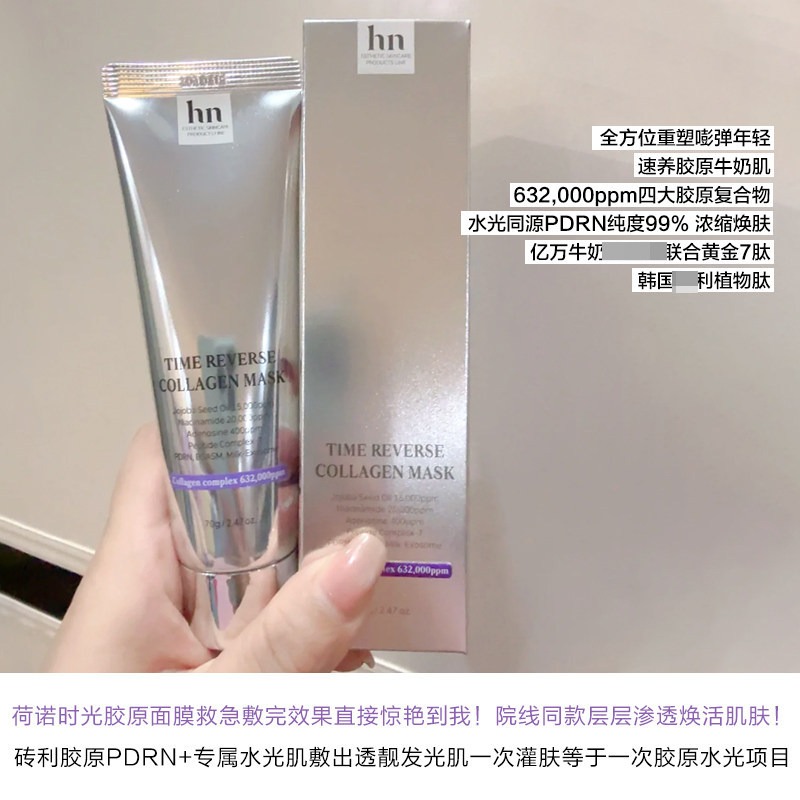 Original Korean Skin Care Hist - Skincare Hn ulasan dan harga