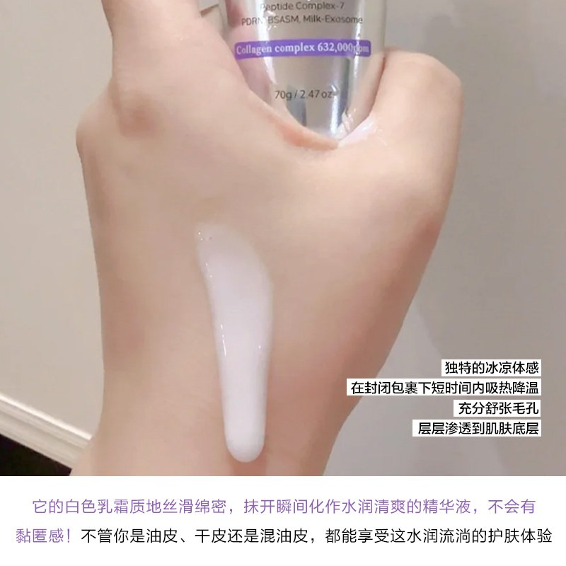 Original Korean Skin Care Hist - Skincare Hn ulasan dan harga